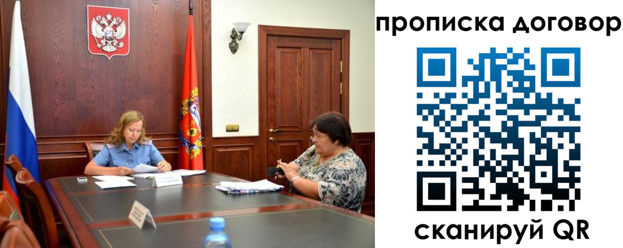 найти адрес прописки в Дальнегорске
